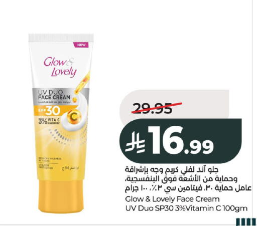 available at LULU Hypermarket in KSA, Saudi Arabia, Saudi - Al-Kharj