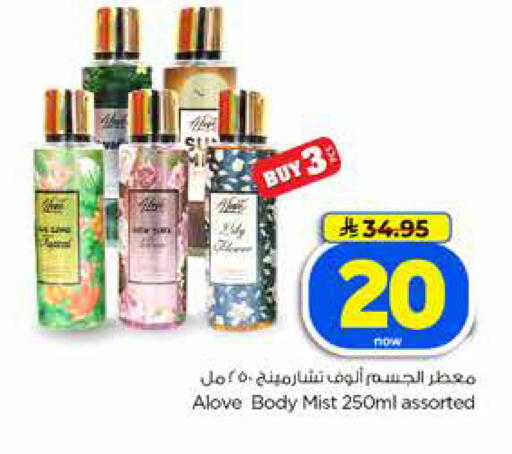 available at Hyper Al Wafa in KSA, Saudi Arabia, Saudi - Jeddah