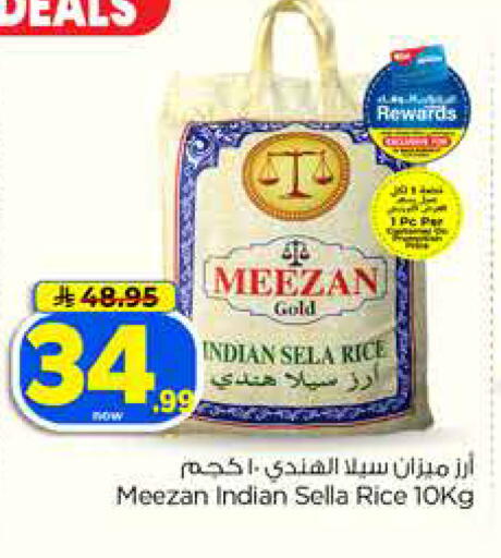 available at هايبر الوفاء in مملكة العربية السعودية, السعودية, سعودية - جدة
