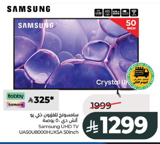available at LULU Hypermarket in KSA, Saudi Arabia, Saudi - Al-Kharj