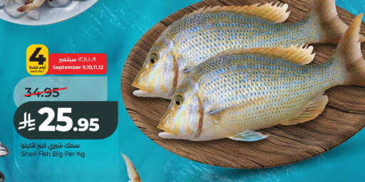 available at LULU Hypermarket in KSA, Saudi Arabia, Saudi - Al-Kharj