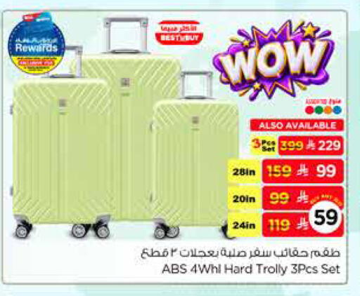available at Hyper Al Wafa in KSA, Saudi Arabia, Saudi - Dammam
