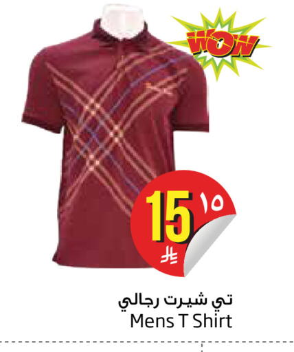 available at Layan Hyper in KSA, Saudi Arabia, Saudi - Dammam