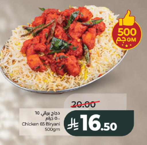 available at LULU Hypermarket in KSA, Saudi Arabia, Saudi - Jeddah
