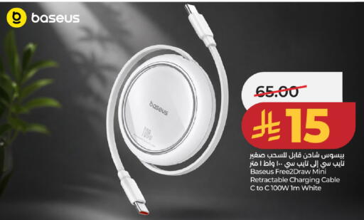 available at LULU Hypermarket in KSA, Saudi Arabia, Saudi - Al-Kharj