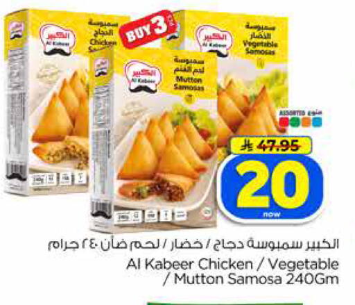 available at Hyper Al Wafa in KSA, Saudi Arabia, Saudi - Jeddah