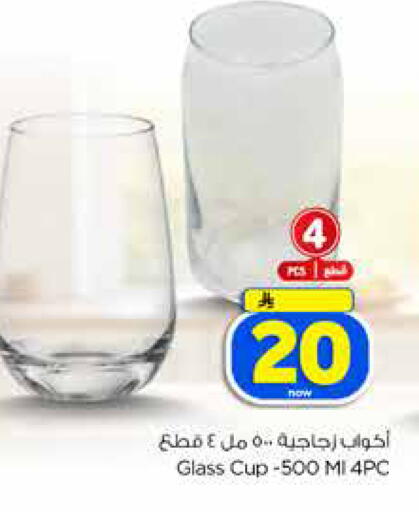 available at Hyper Al Wafa in KSA, Saudi Arabia, Saudi - Jeddah