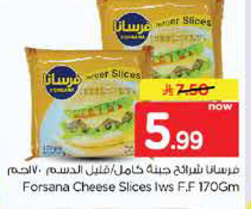 available at Nesto in KSA, Saudi Arabia, Saudi - Dammam