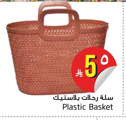 available at Layan Hyper in KSA, Saudi Arabia, Saudi - Dammam
