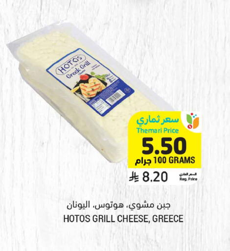 available at أسواق التميمي in مملكة العربية السعودية, السعودية, سعودية - المدينة المنورة
