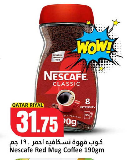 available at Dana Hypermarket in Qatar - Al Wakra