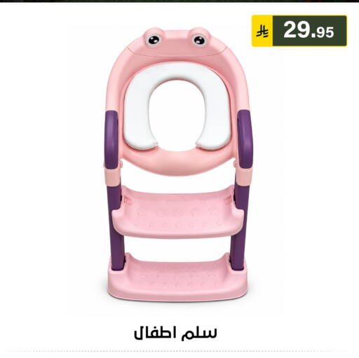 available at الحسين توب أب in مملكة العربية السعودية, السعودية, سعودية - الرياض