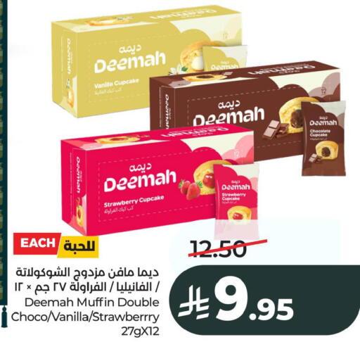 Strawberry Vanilla available at LULU Hypermarket in KSA, Saudi Arabia, Saudi - Al Khobar