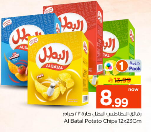 Potato available at Nesto in KSA, Saudi Arabia, Saudi - Al Khobar