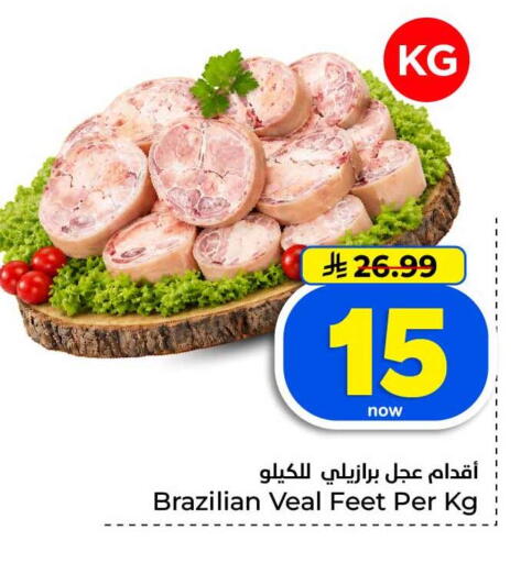available at Hyper Al Wafa in KSA, Saudi Arabia, Saudi - Jeddah
