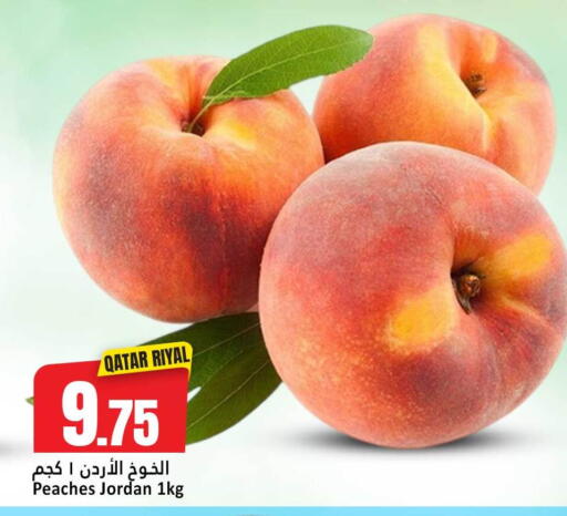 from Qatar Jordan available at دانة هايبرماركت in قطر - الدوحة