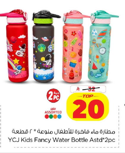 available at نستو in مملكة العربية السعودية, السعودية, سعودية - الخبر‎
