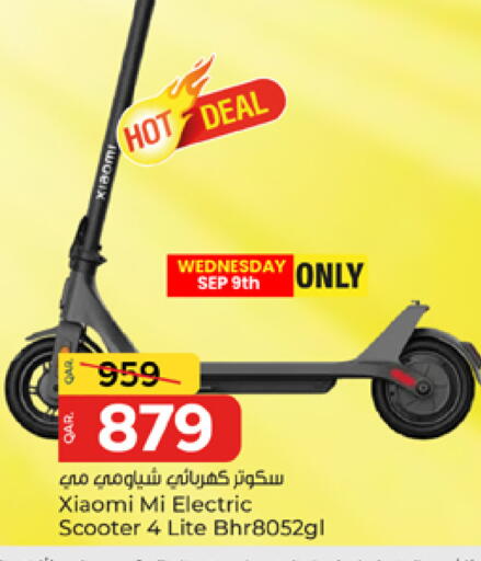 available at باريس هايبرماركت in قطر - أم صلال