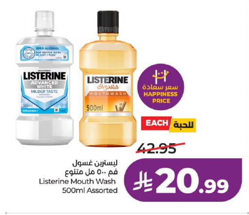 available at LULU Hypermarket in KSA, Saudi Arabia, Saudi - Al-Kharj