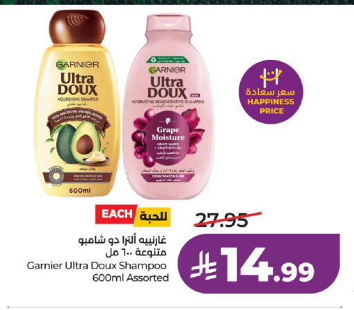Avocado available at LULU Hypermarket in KSA, Saudi Arabia, Saudi - Al-Kharj