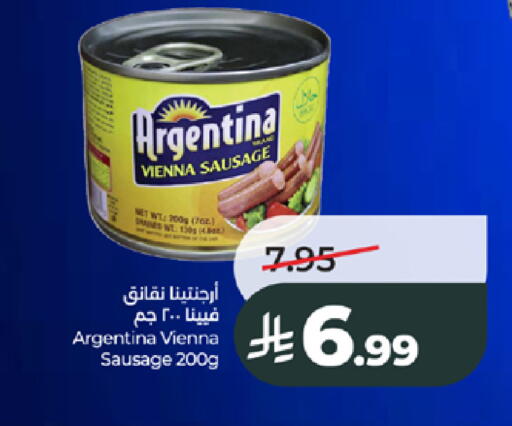 available at LULU Hypermarket in KSA, Saudi Arabia, Saudi - Jeddah