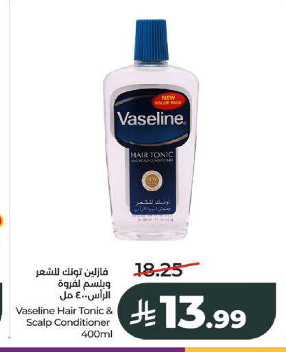 available at LULU Hypermarket in KSA, Saudi Arabia, Saudi - Al-Kharj