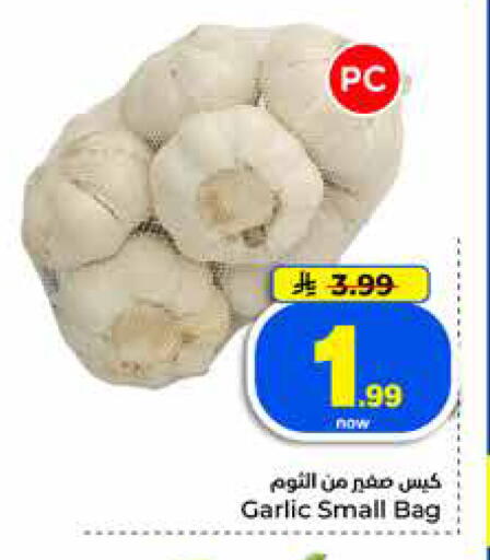 Garlic available at Hyper Al Wafa in KSA, Saudi Arabia, Saudi - Jeddah