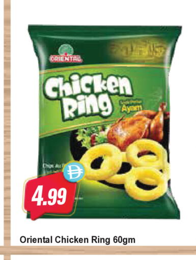 available at Almaya Supermarkets in UAE - Ras al Khaimah