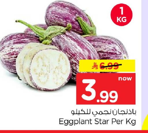 Eggplant available at نستو in مملكة العربية السعودية, السعودية, سعودية - الخبر‎