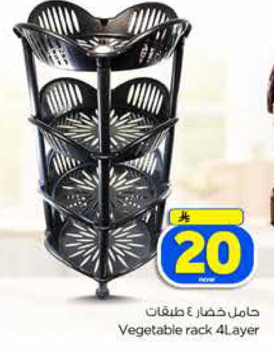 available at هايبر الوفاء in مملكة العربية السعودية, السعودية, سعودية - جدة