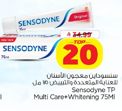 available at نستو in مملكة العربية السعودية, السعودية, سعودية - الخبر‎