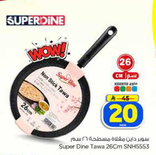 available at هايبر الوفاء in مملكة العربية السعودية, السعودية, سعودية - المنطقة الشرقية