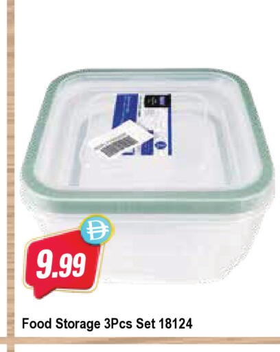 available at Almaya Supermarkets in UAE - Ras al Khaimah