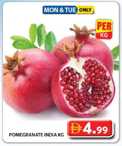 Pomegranate from India available at جراند هايبر ماركت in الإمارات العربية المتحدة , الامارات - دبي