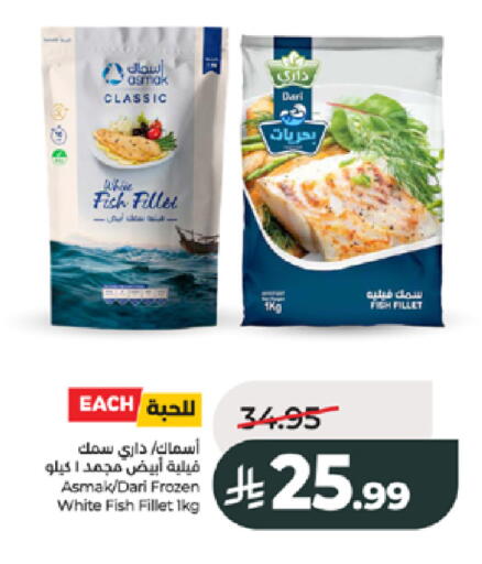 available at LULU Hypermarket in KSA, Saudi Arabia, Saudi - Jeddah