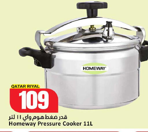 available at Dana Hypermarket in Qatar - Al Daayen