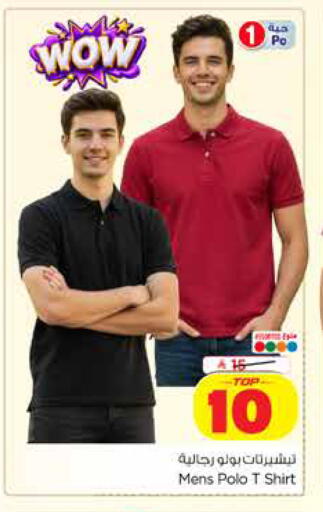 available at Hyper Al Wafa in KSA, Saudi Arabia, Saudi - Dammam