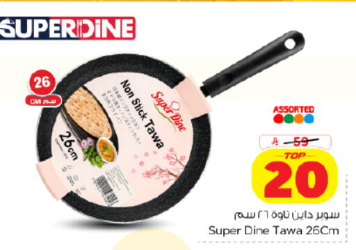 available at Nesto in KSA, Saudi Arabia, Saudi - Al Khobar