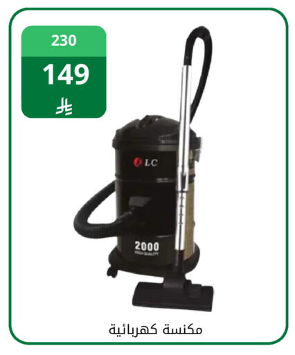 available at فوق الوصف in مملكة العربية السعودية, السعودية, سعودية - الرياض