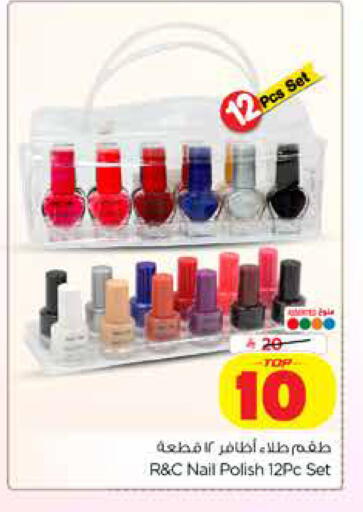 available at Hyper Al Wafa in KSA, Saudi Arabia, Saudi - Dammam