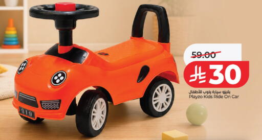 available at LULU Hypermarket in KSA, Saudi Arabia, Saudi - Al-Kharj