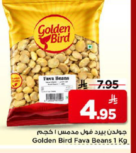 available at مارك & سيف in مملكة العربية السعودية, السعودية, سعودية - الخبر‎