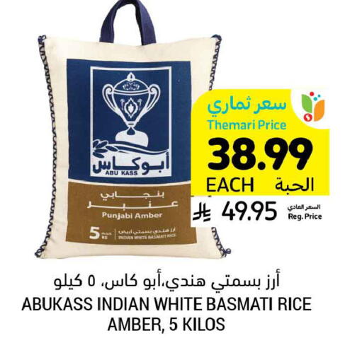 available at Tamimi Market in KSA, Saudi Arabia, Saudi - Medina