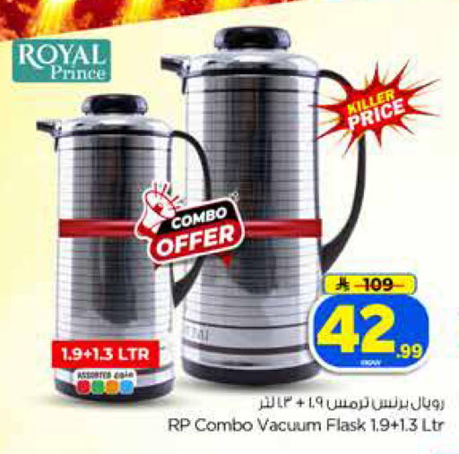 available at Hyper Al Wafa in KSA, Saudi Arabia, Saudi - Dammam