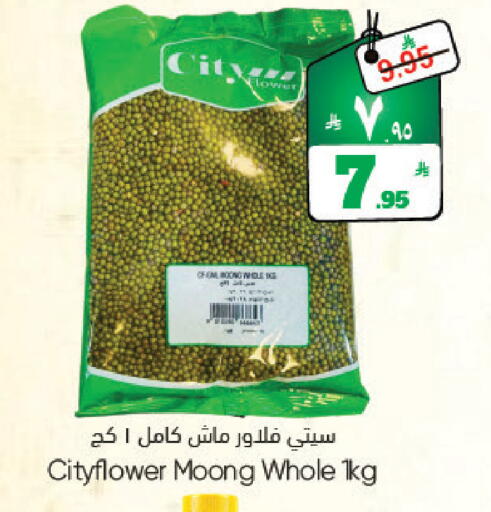 available at City Flower in KSA, Saudi Arabia, Saudi - Sakaka