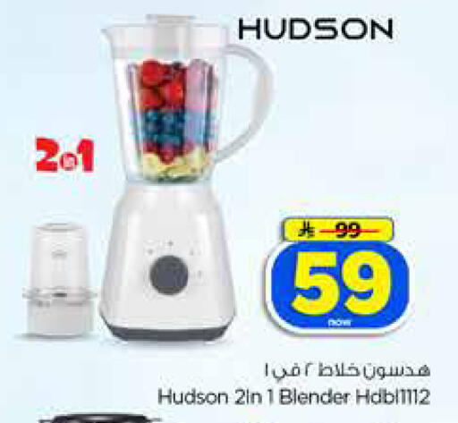 available at Hyper Al Wafa in KSA, Saudi Arabia, Saudi - Jeddah
