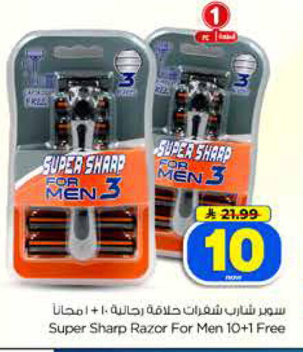 available at Hyper Al Wafa in KSA, Saudi Arabia, Saudi - Dammam