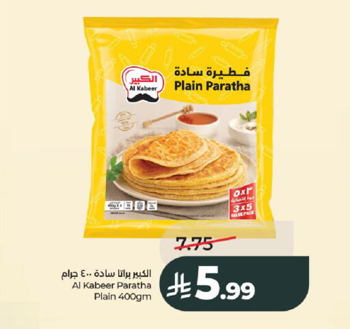 available at LULU Hypermarket in KSA, Saudi Arabia, Saudi - Al-Kharj