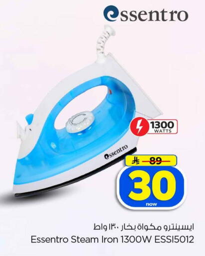 available at Hyper Al Wafa in KSA, Saudi Arabia, Saudi - Jeddah