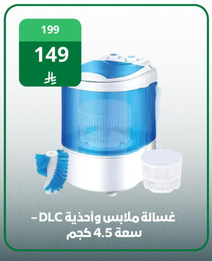 available at فوق الوصف in مملكة العربية السعودية, السعودية, سعودية - الرياض
